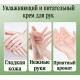 SADOER Avocado Hand Cream крем для рук 30 мл