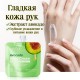 SADOER Avocado Hand Cream крем для рук 30 мл