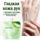 SADOER Aloe Vera Hand Cream крем для рук 30 мл