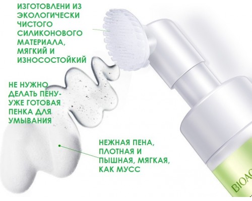 Bioaqua Aloe Moisturizing Massage Cleanser пенка 120 мл