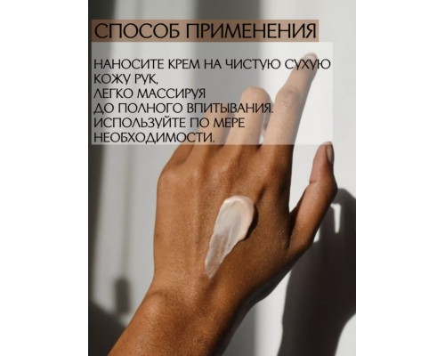  SADOER Coconot Oil крем для рук 60 мл