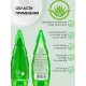 Bioaqua Aloe Vera гель для тела 120 мл