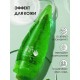 Bioaqua Aloe Vera гель для тела 120 мл