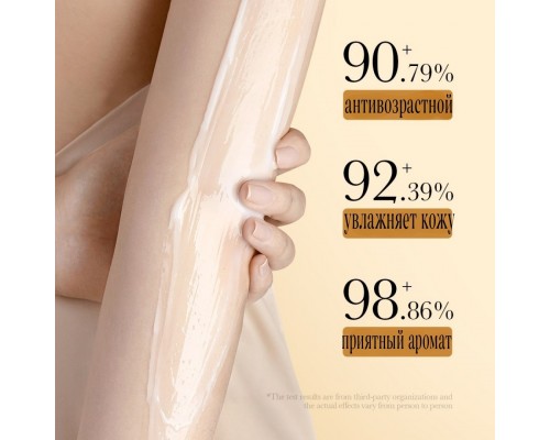 SADOER Collagen лосьон для тела 300 мл