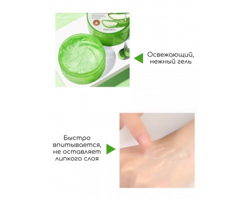 SADOER гель Aloe vera для лица 300 мл