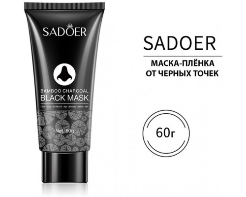 SADOER пленка Bamboo Charcoal Black Mask 60 мл
