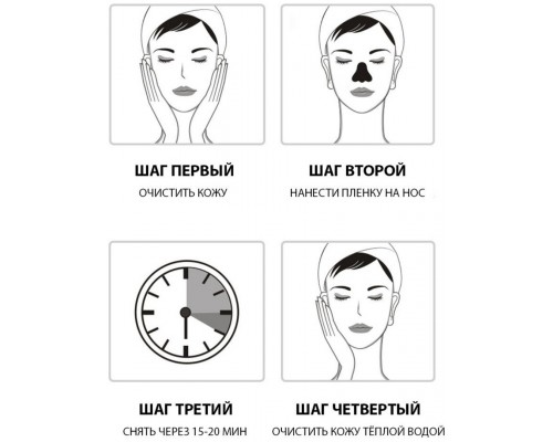 SADOER пленка Bamboo Charcoal Black Mask 60 мл