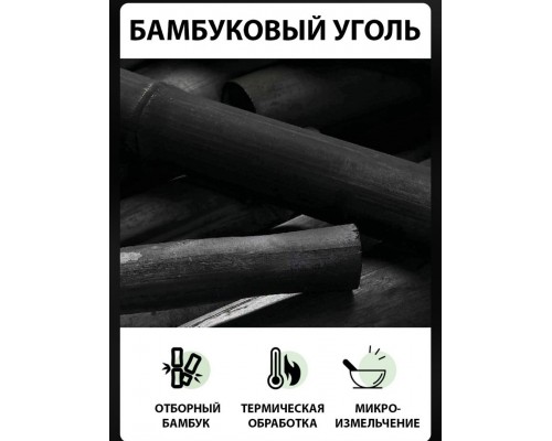 SADOER пленка Bamboo Charcoal Black Mask 60 мл