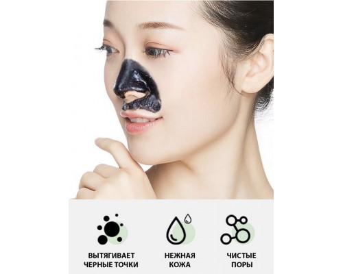 SADOER пленка Bamboo Charcoal Black Mask 60 мл
