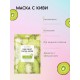 Маска для лица SADOER тканевая Orange Facial Mask 25 мл