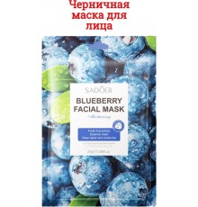 SADOER тканевая Blueberry Facial Mask 25 мл
