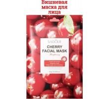 Маска для лица SADOER тканевая Cherry Facial Mask 25 мл