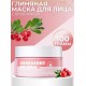 Маска для лица SADOER тканевая Orange Facial Mask 25 мл