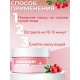 Маска для лица SADOER тканевая Orange Facial Mask 25 мл