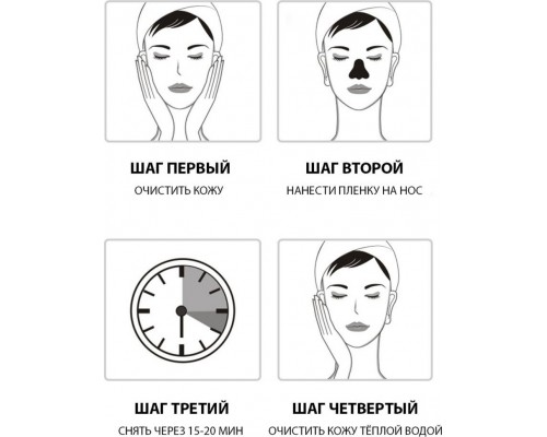 Маска для лица SADOER тканевая Orange Facial Mask 25 мл