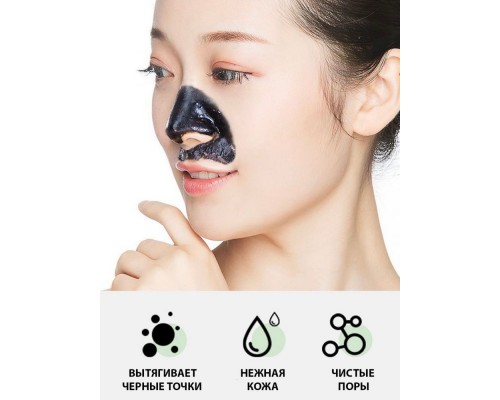 Маска для лица SADOER тканевая Orange Facial Mask 25 мл