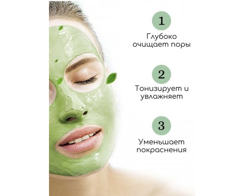 SADOER глиняная Green Tea 100 мл