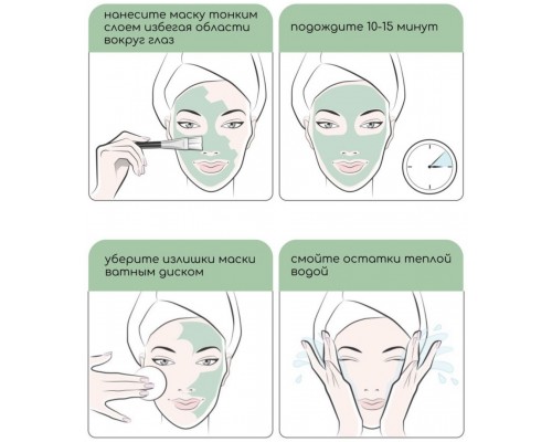 SADOER глиняная Green Tea 100 мл