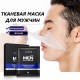  SADOER тканевая For Men 5 шт по 25 мл