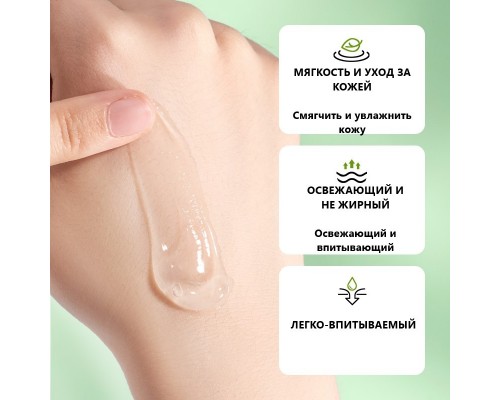 SADOER маска гелевая Aloe Vera 4 мл 20 шт