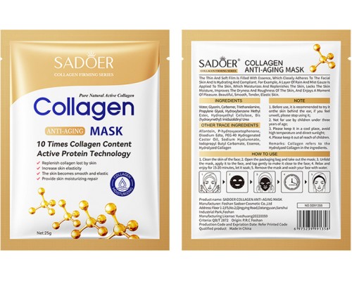 Маска для лица SADOER тканевая Orange Facial Mask 25 мл