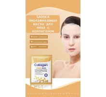 Маска для лица SADOER тканевая Collagen 25 мл