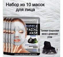 Маска для лица SADOER тканевая Facial Mask 25 мл 10 шт 3