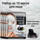 Маска для лица SADOER тканевая Orange Facial Mask 25 мл