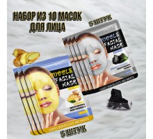 Маска для лица SADOER тканевая Facial Mask 25 мл 10 шт