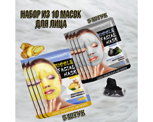 Маска для лица SADOER тканевая Orange Facial Mask 25 мл