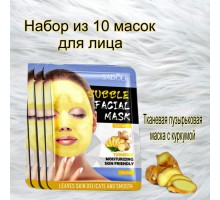Маска для лица SADOER тканевая Facial Mask 25 мл 10 шт 1
