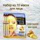 Маска для лица SADOER тканевая Orange Facial Mask 25 мл