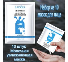 Маска SADOER тканевая Ceramide Milk Whitening