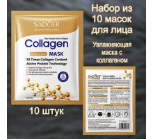 Маска для лица SADOER тканевая Facial Mask 25 мл 10 шт 2
