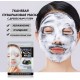 Маска для лица SADOER тканевая Orange Facial Mask 25 мл