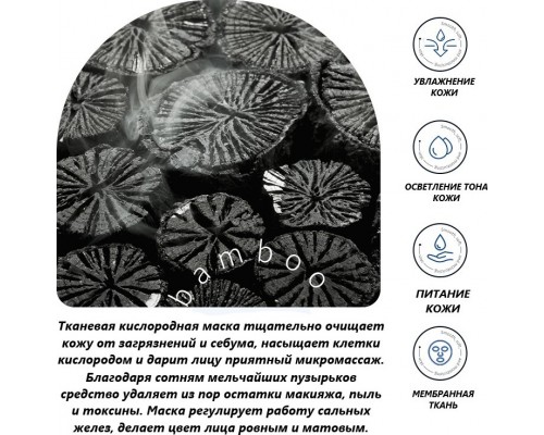 Маска для лица SADOER тканевая Orange Facial Mask 25 мл