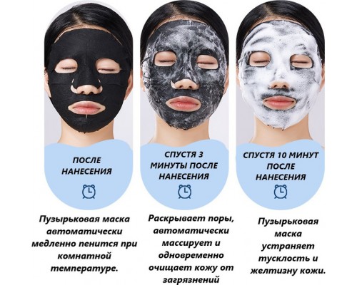 Маска для лица SADOER тканевая Orange Facial Mask 25 мл