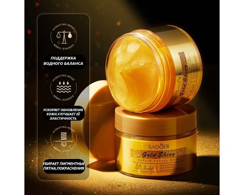 SADOER гелевая, ночная Gold Shiny восстанавливающая 120 мл