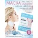 SADOER тканевая Neck Mask 25 мл