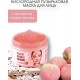 SADOER кислородная Peach Bubble Clay Mask 100 мл