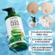 SADOER Aloe Vera Moisturizing Smooth Shower Gel  крем-гель 500 мл
