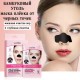 SADOER полоски Bamboo Charcoal Deep Cleansing Nose Strips 6 шт