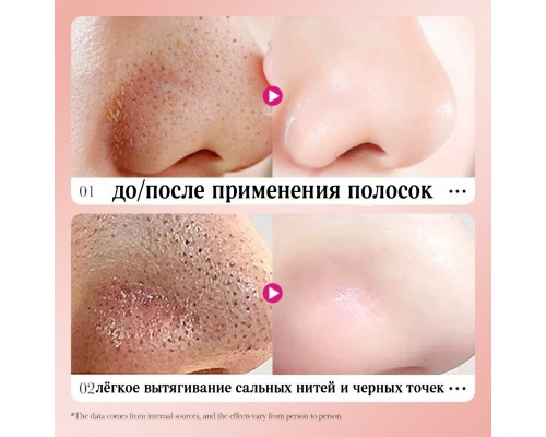 SADOER полоски Bamboo Charcoal Deep Cleansing Nose Strips 6 шт