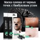 Buzz Lady полоски Bamboo Charcoal Nose Strips 6 шт