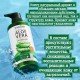 SADOER Aloe Vera Moisturizing Smooth Shower Gel  крем-гель 500 мл