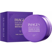 Патчи Images гидрогелевые Grape Speed Elastic увлажняющие 60 шт
