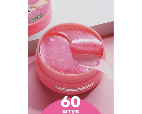 Патчи SADOER гидрогелевые Damask Rose питательные 60 шт