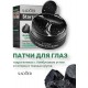 Патчи SADOER гидрогелевые Bamboo Charcoal питательные 60 шт