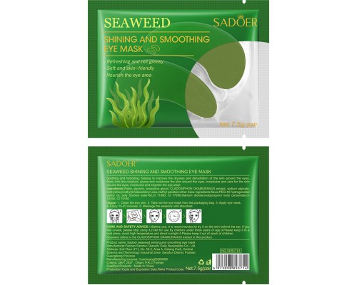 Патчи SADOER гидрогелевые Морские водоросли для повышения упругости 2 шт