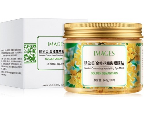 Патчи Images биоцеллюлозные Golden Osmanthus питательные 80 шт